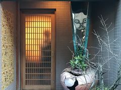 -みかわ是山居