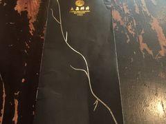 -夫妻肺片·中华老字号·正宗川菜(春熙路店)