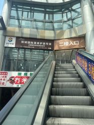 -香港倾城国际·美容美体中心