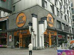 -詹记桃酥(包河万达店)