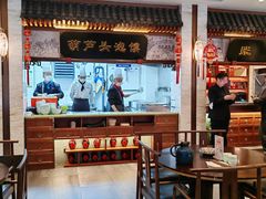 -春发生饭店·非遗(南院门店)