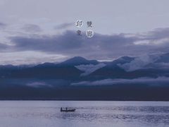 -南诏风情岛