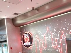 -DQ·蛋糕·冰淇淋(西城红场店)