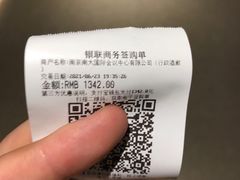 -南大国际会议中心