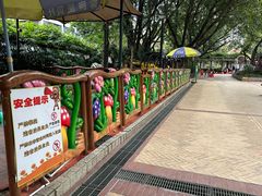 -东风公园