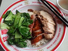 -珍香鹅(软件基地店)