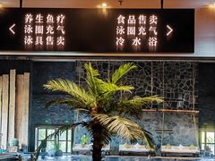 -清河半岛温泉度假酒店