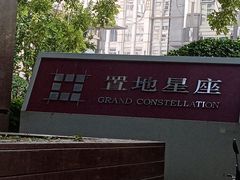 -咪咕咖啡(北京西单店)