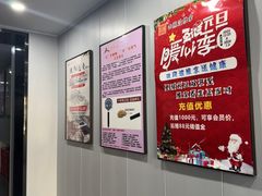 -田凤波推拿.按摩养生(幸福店)