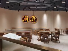 -潮界(LU·ONE凯德晶萃广场店)