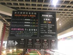 菜单-So Lounge索兰至餐厅(蓝色港湾店)