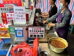 -杨记烤肉老店