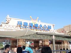 -上海玛雅海滩水公园