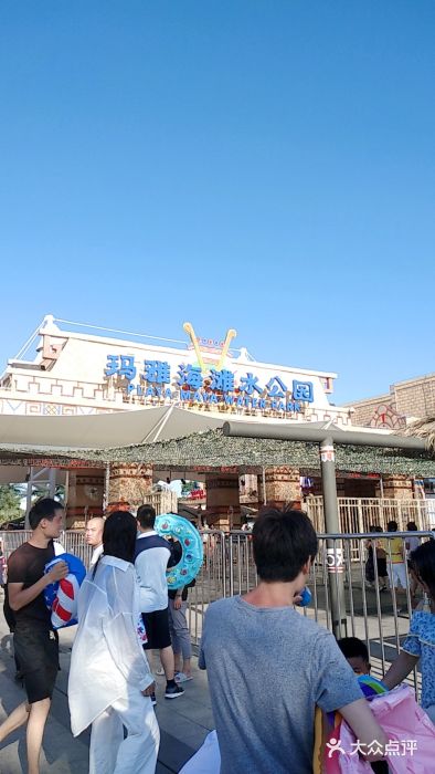 上海玛雅海滩水公园图片