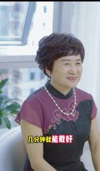 -唐风采假发补发定制