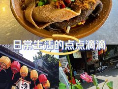 -老地方猫儿面(磁器口店)