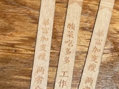 -太二酸菜鱼(深圳布吉万象汇店)