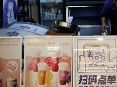-一只酸奶牛(来福士店)