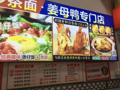 -老闽味姜母鸭·煎蟹闽菜餐厅(曾厝垵地标店)