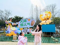 -武汉园博园(武汉自然博物馆)