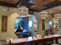 -老淮滨-蚌埠非遗小吃(淮河路店)