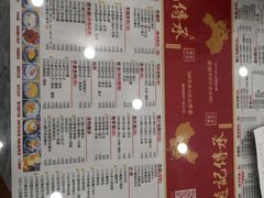菜单-赵记传承·中式甜品(珠海香洲柠溪大道店)