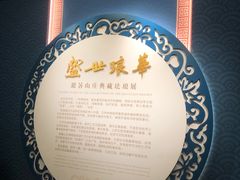 -承德避暑山庄景区