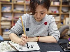 -曦辰书院·书法篆刻