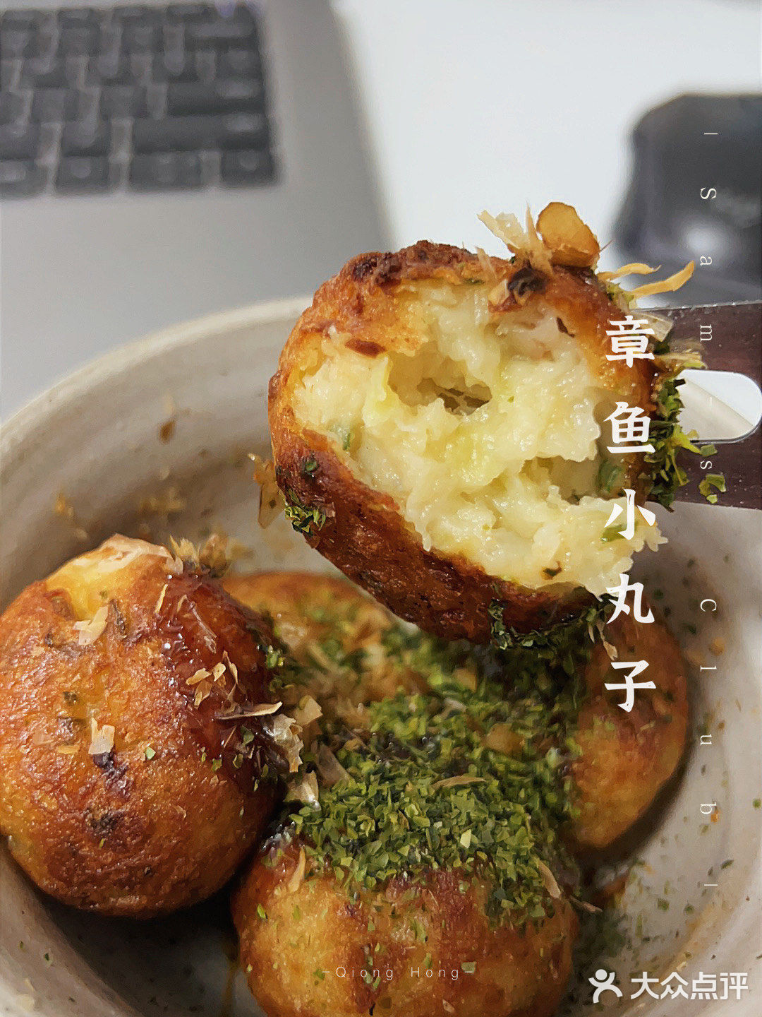 自己在家做章鱼小丸子！山姆的章鱼小丸子测评
