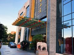 -宁波状元楼酒店(和义路店)