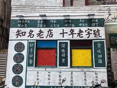 -華叔茶記