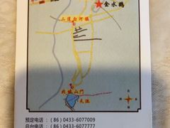 -金水鹤温泉国际酒店