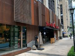 -锦城印象火锅(天府三街店)