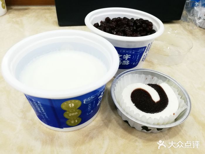 文宇奶酪店(南锣鼓巷店)图片