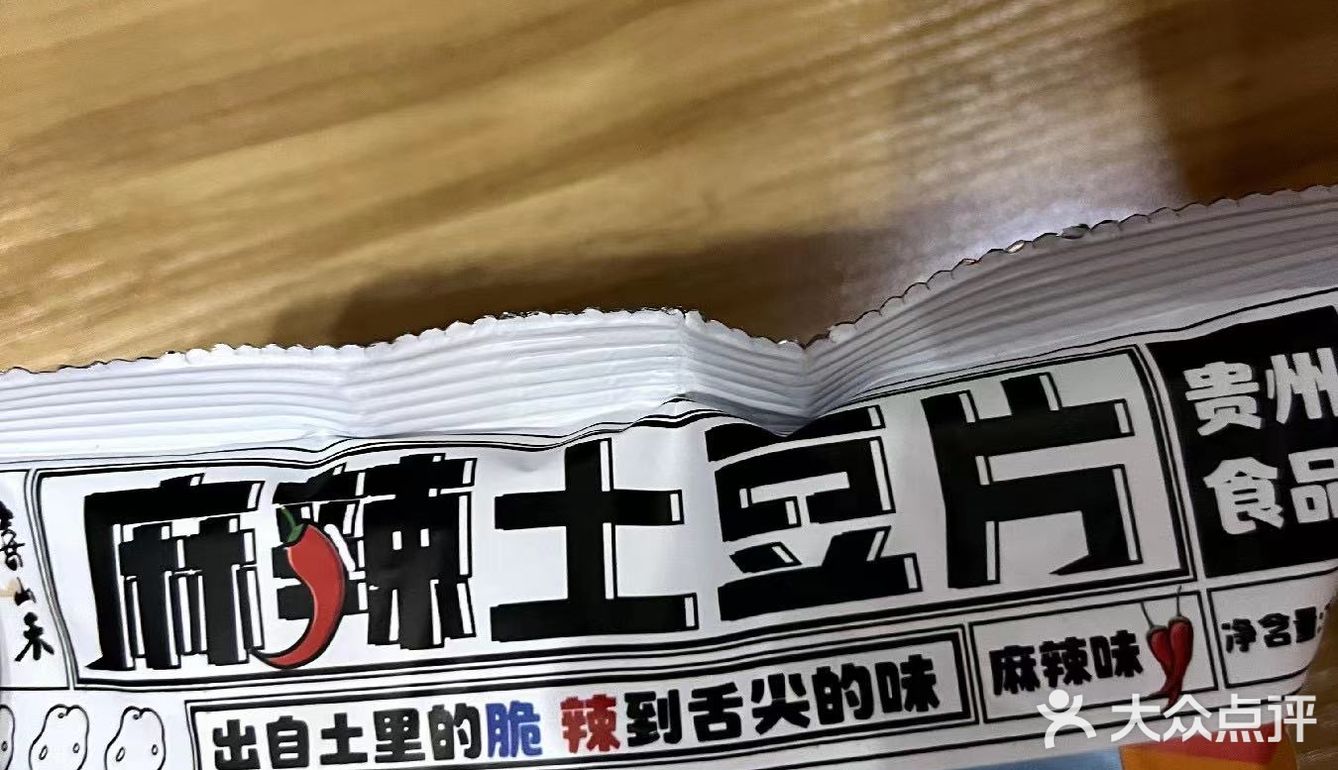 ❤️最为一名地道的吃货，周末在家刷剧必备的零嘴绝对是薯片了！