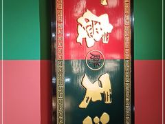 门面-高胖妹面庄(黄河道店)