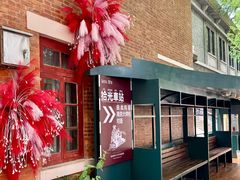 -1912街区