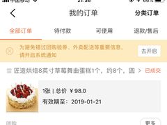 -匠造烘焙(联洋店)