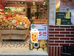 门面-百果园(奕淳公寓店)