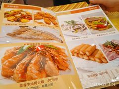 -金利茶餐厅(中船汇店)