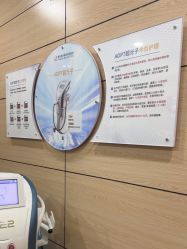 -重庆联合丽格美容医院