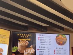 -鸡鸣汤包(红山动物园店)