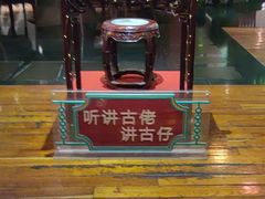 -广州花园酒店荔湾亭·地道点心·粤式饮茶