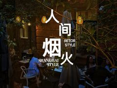 -Ocean's Table 欧舍