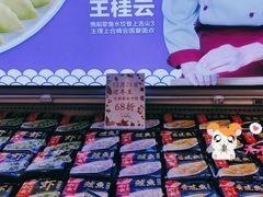-金鹰超市(国际购物中心新街口店)