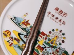 -前海沿·青岛菜(李沧万达店)