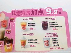 -DQ·蛋糕·冰淇淋(通州万达店)