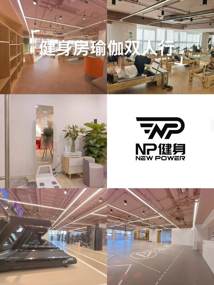 知春路盈都大厦c座新开一家高端健身房啦