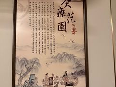 -裕和堂中医推拿艾灸(太古汇臻品店)