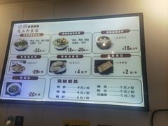 -金原鸭血粉丝汤·汤包·脆皮烤鸭(南京博物院店)